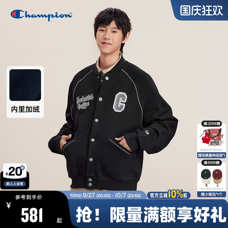 Champion冠军拼接棒球服男