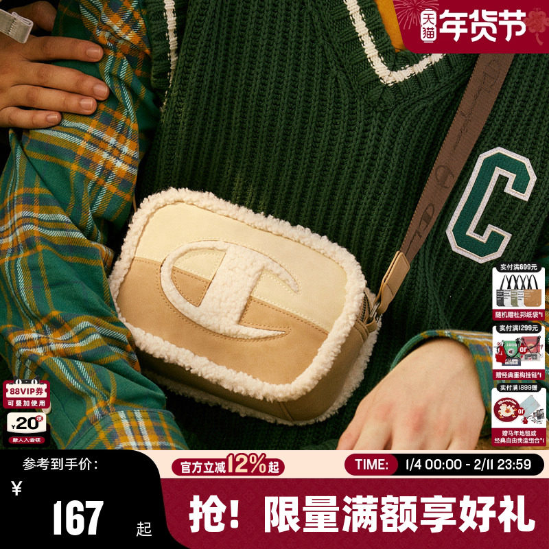 Champion冠军单肩包秋季仿羊羔绒时尚斜挎包女拼色时尚相机包男,运动包/户外包/配件,单肩背包,淘宝优惠券,粉丝福利购,淘宝优惠卷
