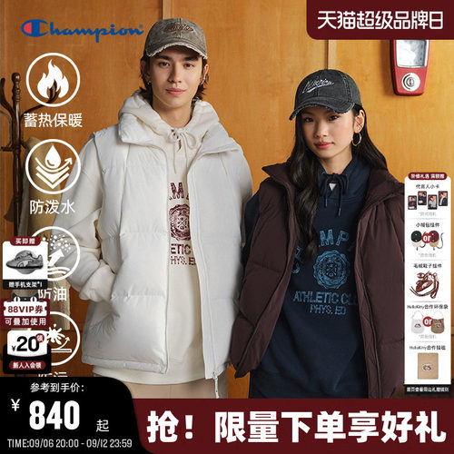 Champion三防立领情侣羽绒马甲