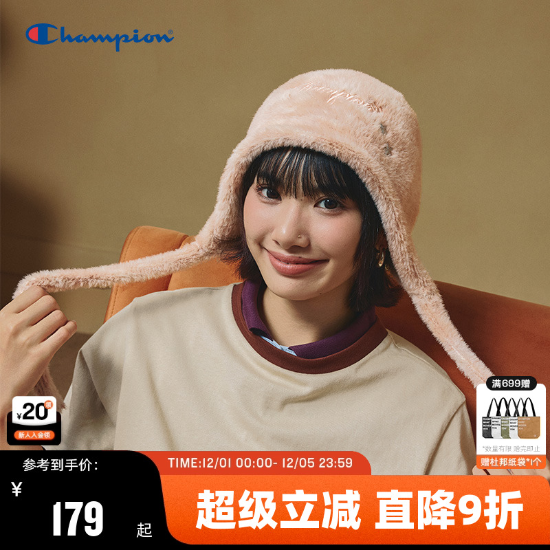 Champion冠军星芒拉法帽