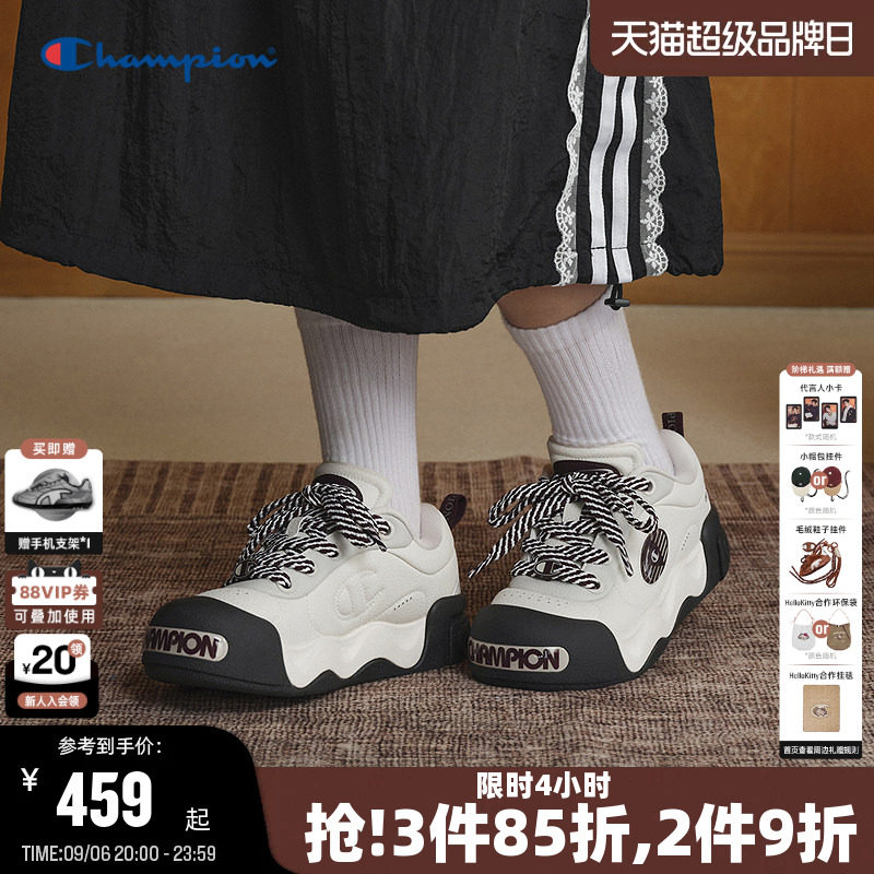 Champion冠军大头面包鞋