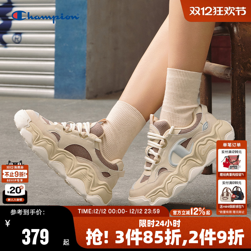 Champion冠军糕糕乐面包鞋