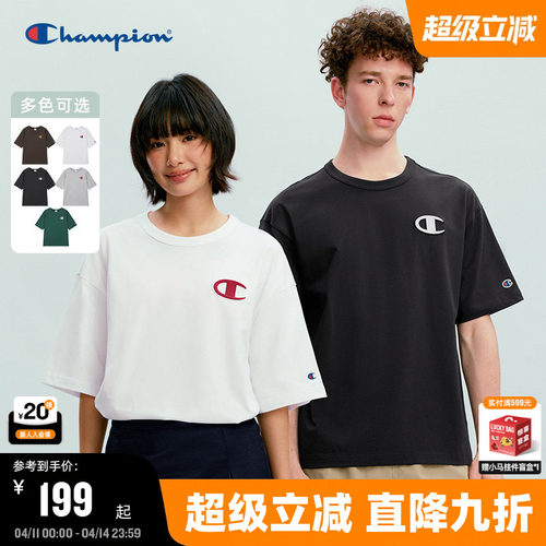 Champion冠军纯棉短袖男女同款