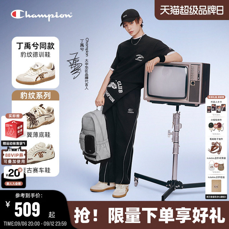 Champion冠军豹纹德训鞋图片