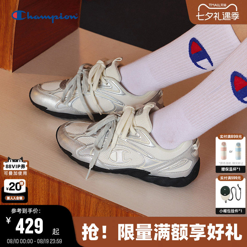 Champion冠军羽翼薄底鞋