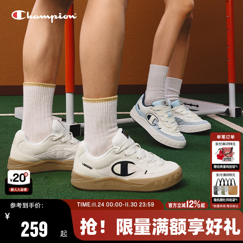 Champion冠军板鞋休闲鞋