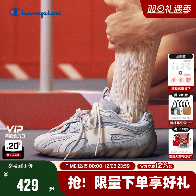 Champion冠军羽翼鞋德训鞋