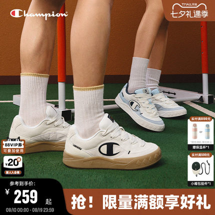 Champion冠军板鞋2026夏季新款情侣平底休闲鞋原子鞋男女运动鞋