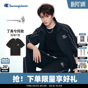 新款 男26春季 纯棉水洗做旧风宽松T恤 Champion冠军短袖 丁禹兮同款