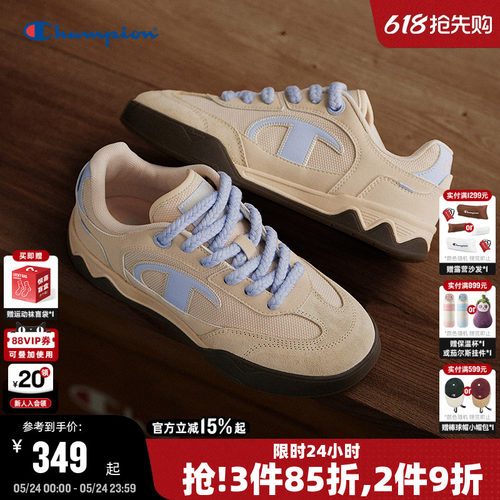 Champion冠军情侣休闲板鞋