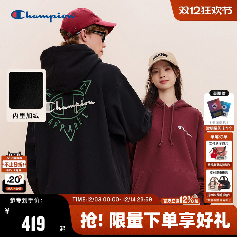 【丁禹兮同款】Champion冠军情侣卫衣25冬季新款加绒男连帽