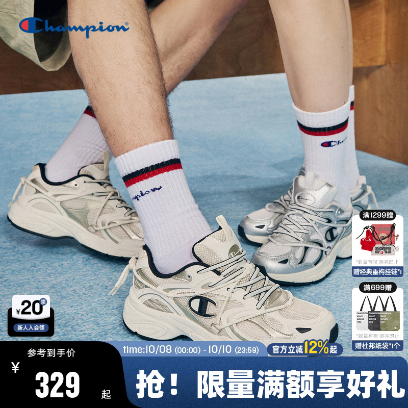 Champion冠军金属色运动鞋