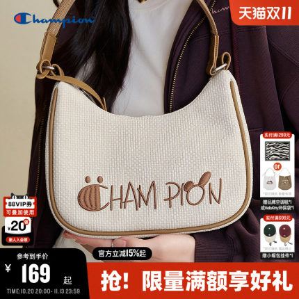 Champion冠军奇遇腋下包26秋季新款女编织感单肩包小巧精致手提包