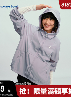 Champion冠军连帽夹克女2026春季新款户外风登山轻薄外套休闲开衫