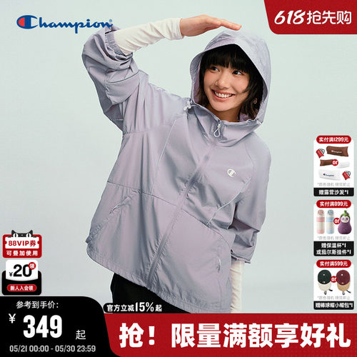 Champion冠军轻薄连帽夹克