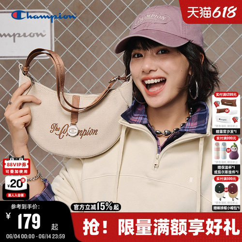 Champion冠军小月牙包