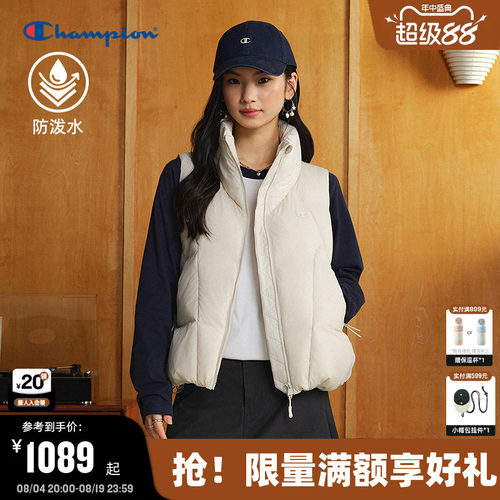 【防泼水】Champion冠军羽绒马夹女2026秋季新款休闲立领鸭绒背心