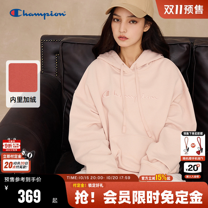 Champion冠军连帽卫衣女