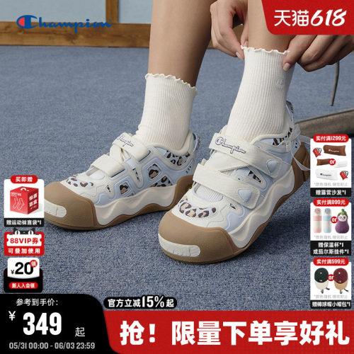 Champion冠军膨膨玛丽珍凉鞋