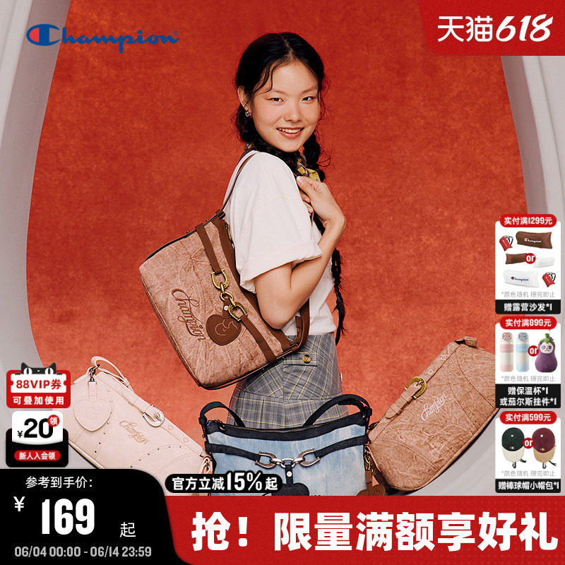 【情人节系列】Champion冠军腋下包2026夏季新款心蹄幸运饼干包女