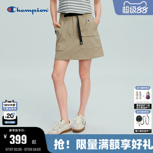 Champion冠军A字纯色半裙