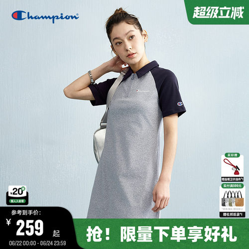 Champion冠军Polo领连衣裙