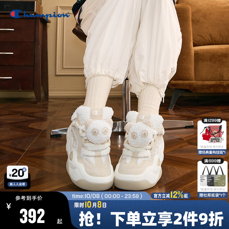 Champion冠军休闲板鞋