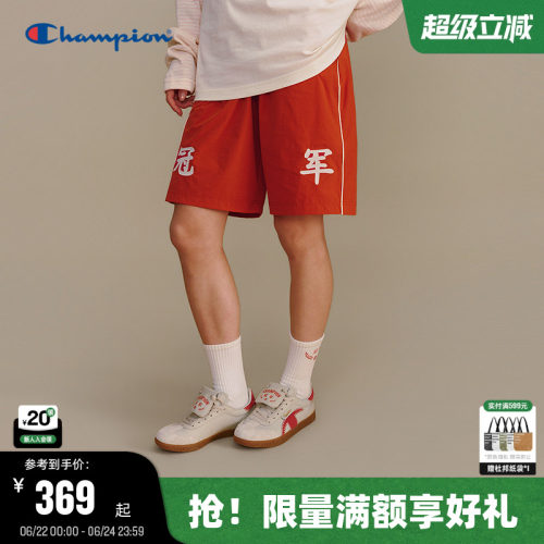 Champion休闲运动短裤男款
