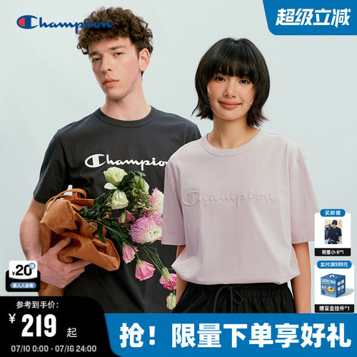 Champion冠军纯棉短袖T恤