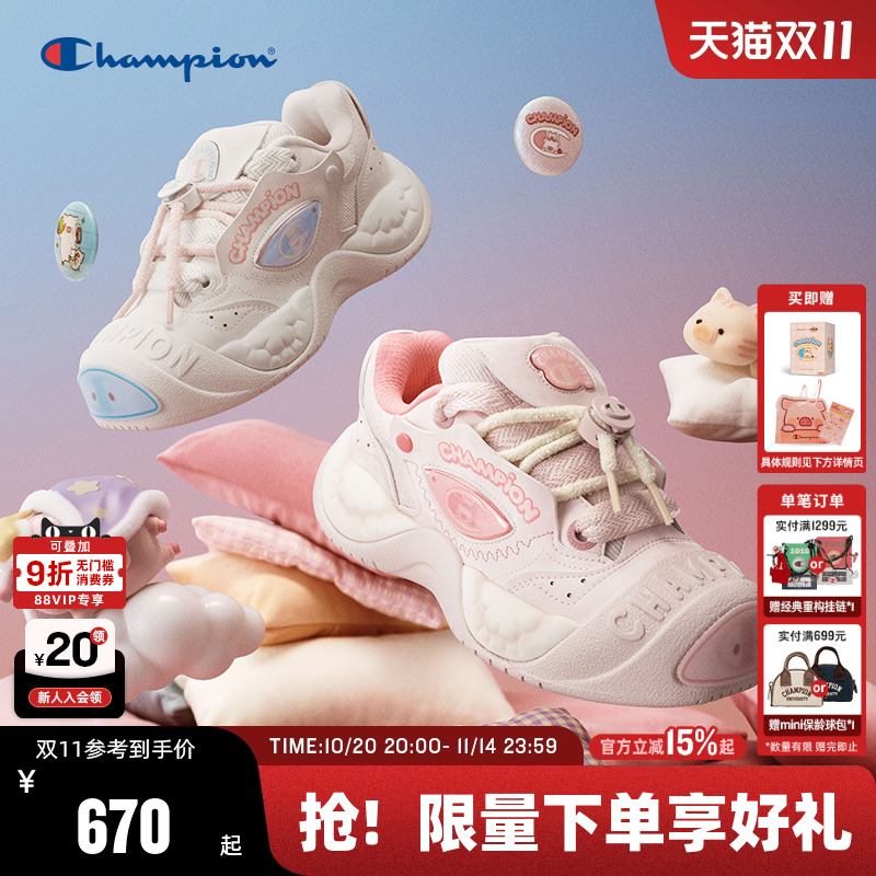 Champion冠军LuLu猪联名款板鞋
