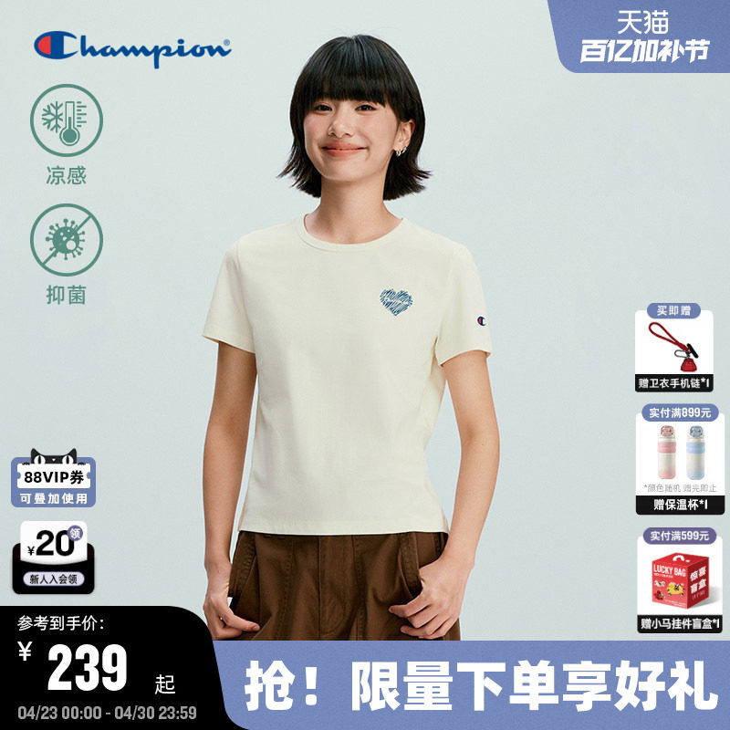 【凉感抑菌】Champion冠军短袖女2026夏季新款T恤百搭清爽显瘦潮
