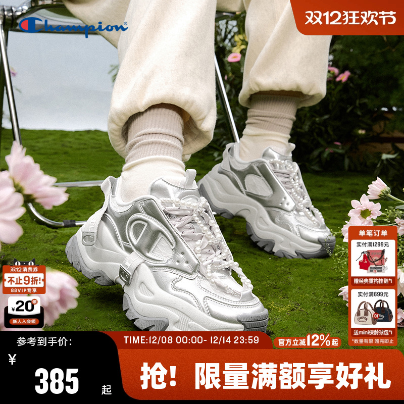 Champion冠军休闲老爹鞋