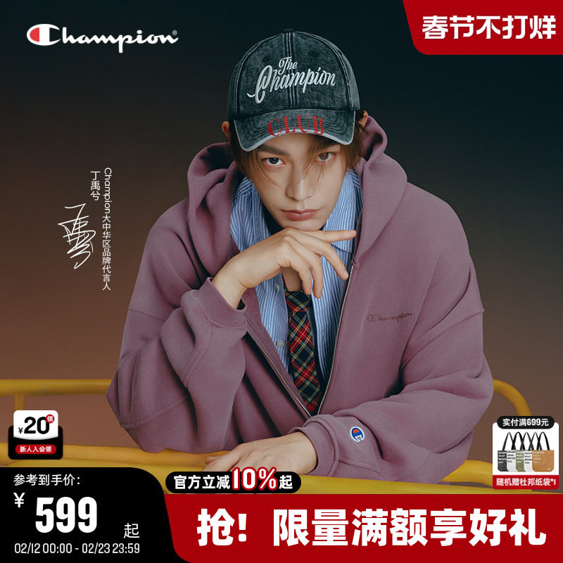 【丁禹兮同款】Champion冠军连帽卫衣男25秋季新款拉链开衫外套女