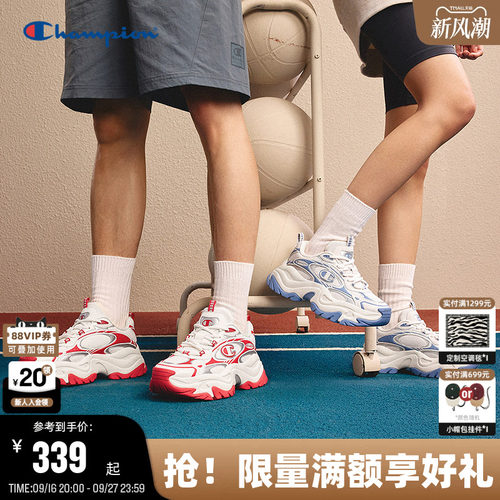 Champion冠军情侣休闲老爹鞋