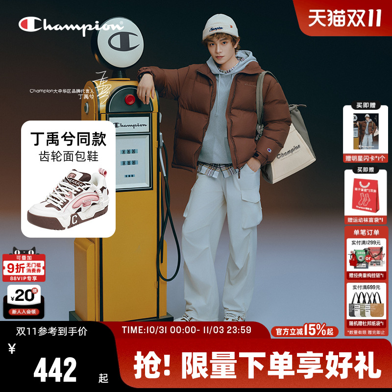 Champion冠军齿轮面包鞋