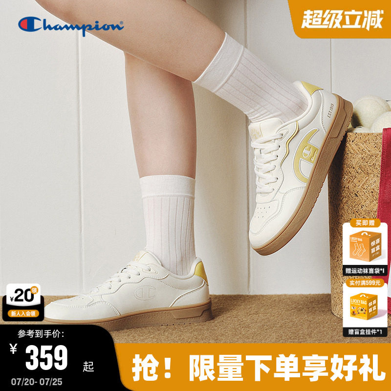 Champion冠军休闲芒果头板鞋