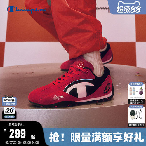 Champion冠军赛车鞋休闲鞋