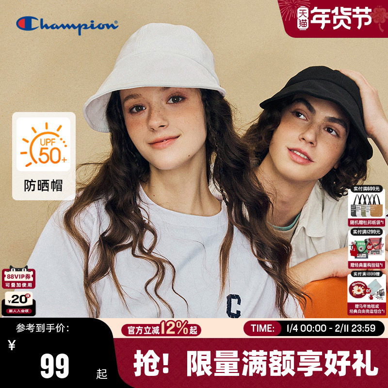 Champion冠军户外大帽檐防晒帽遮阳帽24秋季新款女宽檐遮脸渔夫帽,运动包/户外包/配件,运动帽,淘宝优惠券,粉丝福利购,淘宝优惠卷