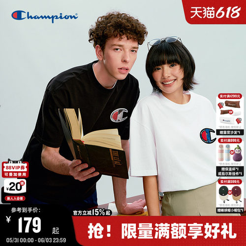 Champion冠军纯棉短袖T恤情侣款