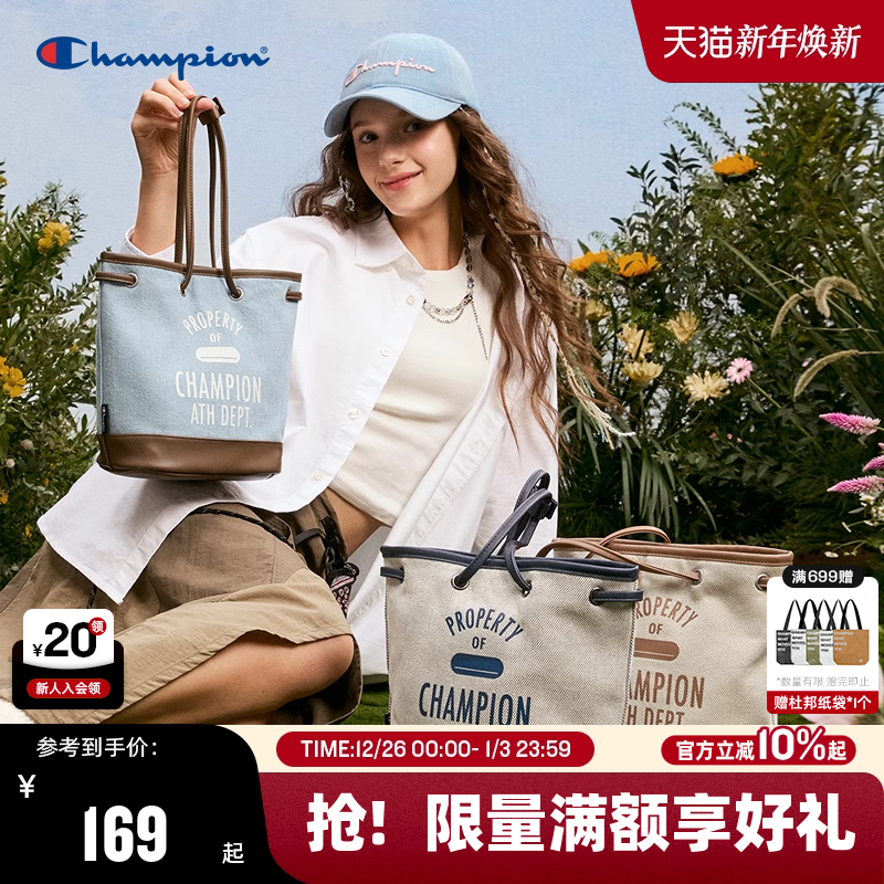 Champion冠军水桶包单肩包女