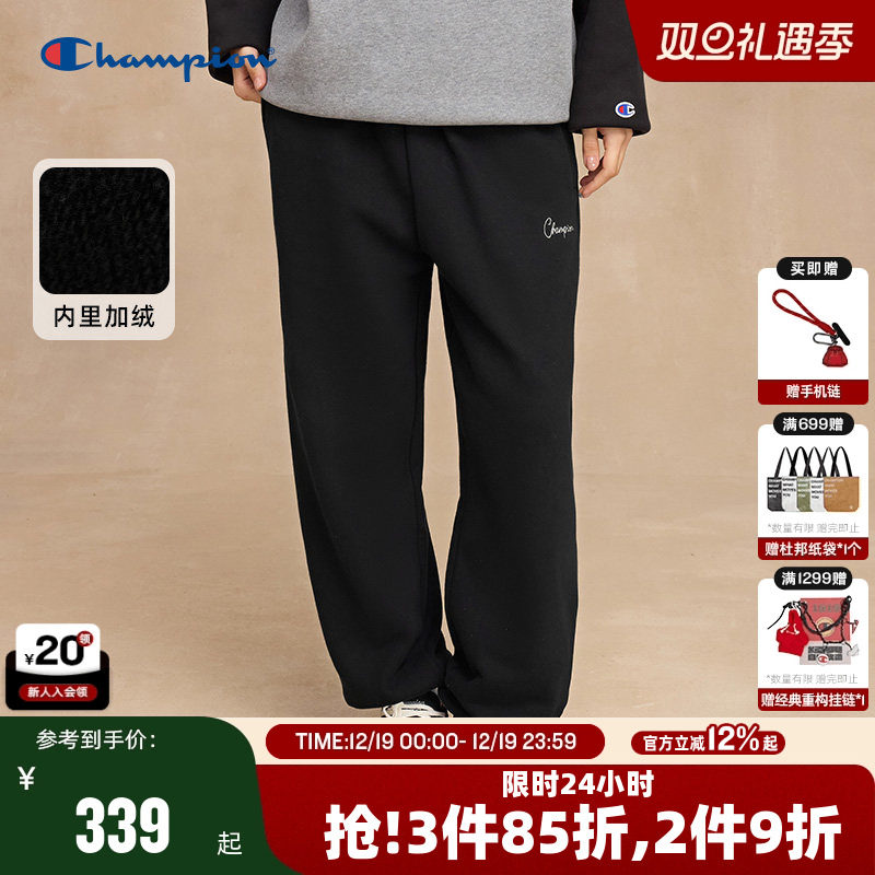 Champion冠军束脚卫裤男女同款