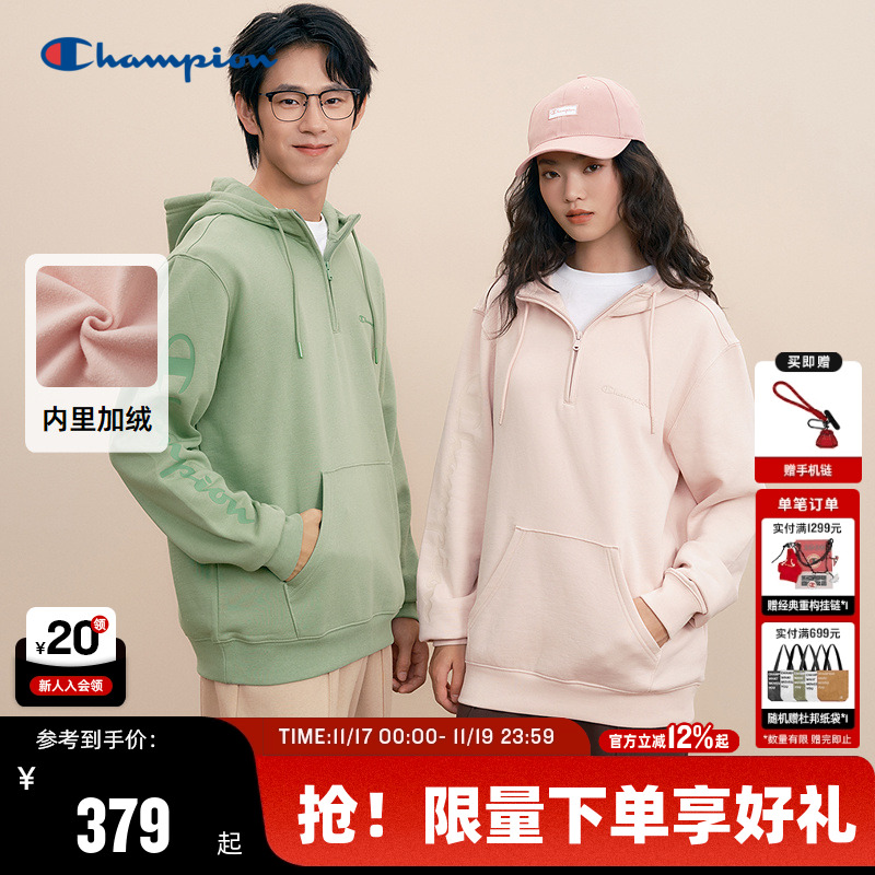 Champion冠军连帽加绒卫衣男2025冬季新款保暖半拉链印花上衣女秋