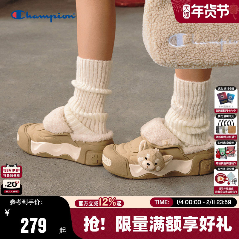 Champion冠军包头拖25秋冬新款膨膨云绒拖女时尚加绒棉拖鞋男半拖
