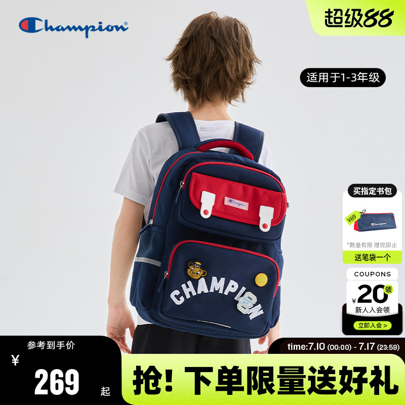 儿童双肩书包CHAMPION