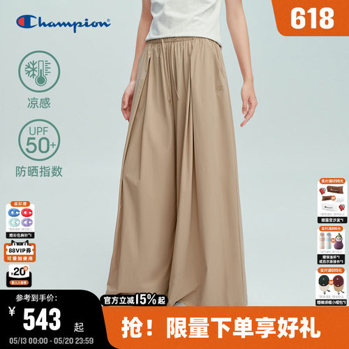 Champion冠军休闲阔腿长裤