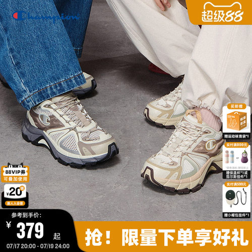 Champion冠军休闲复古跑鞋