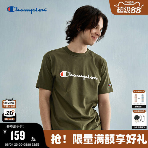 Champion冠军纯棉短袖t恤
