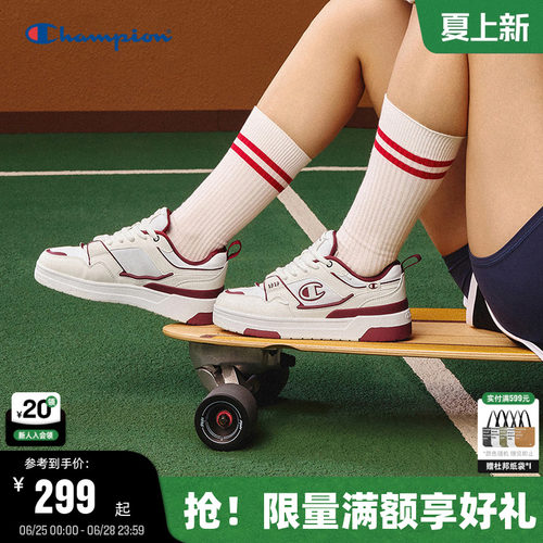 Champion冠军休闲板鞋