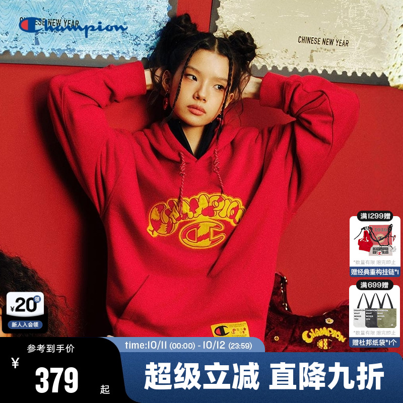 Champion冠军连帽卫衣