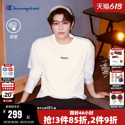 Champion冠军圆领纯色T恤